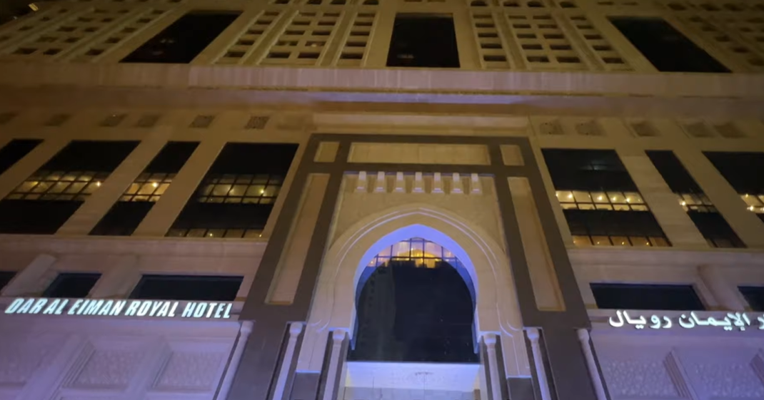 front of Al Eiman Royal Hotel in madina