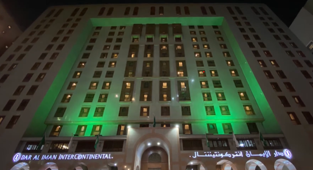 front of InterContinental Madinah - Dar Al Iman hotel in madina