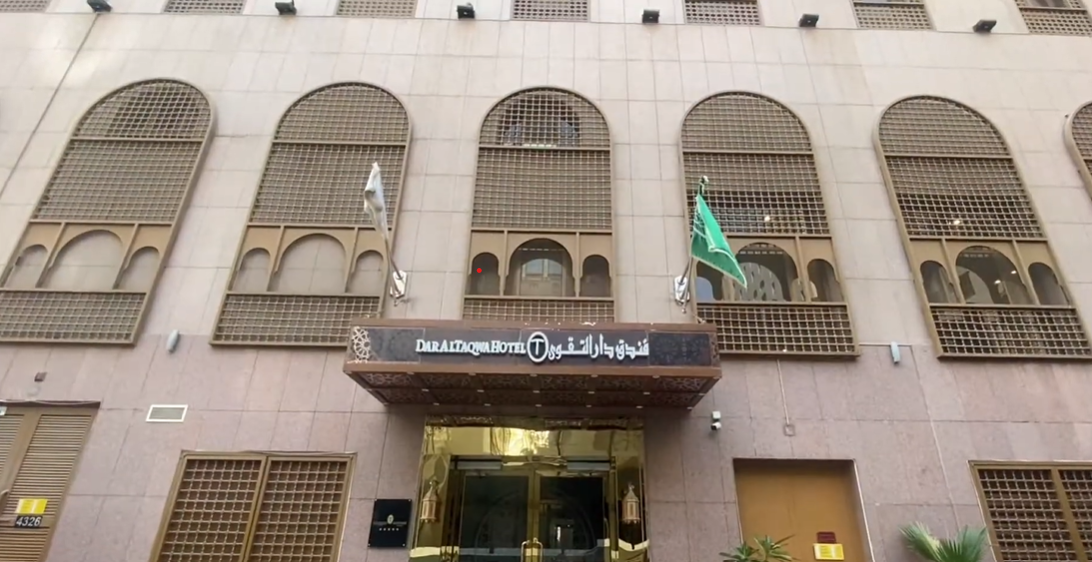 front of dar al taqwa hotel in madina