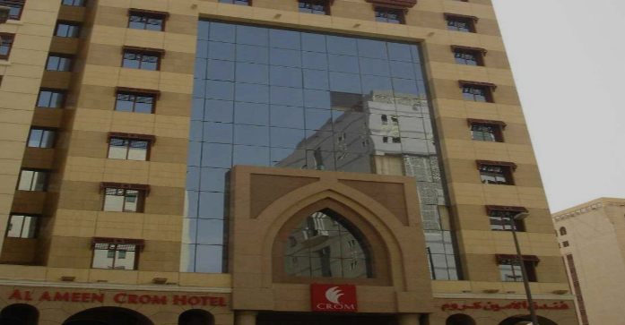 front view of Al Ameen Crom Hotel